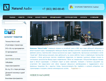 Tablet Screenshot of naturalaudio.com